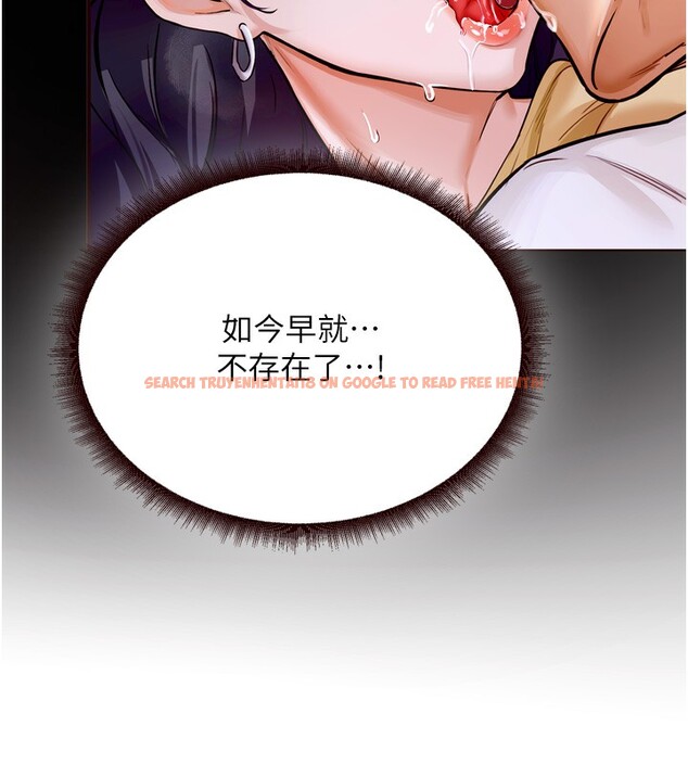 查看漫画熟女自助餐 - 第24話-睡夢中的舒涵姐 - tymanga.com中的3014015图片