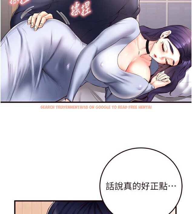 查看漫画熟女自助餐 - 第24話-睡夢中的舒涵姐 - tymanga.com中的3014019图片