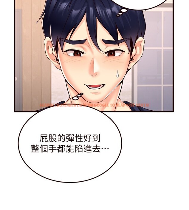 查看漫画熟女自助餐 - 第24話-睡夢中的舒涵姐 - tymanga.com中的3014020图片