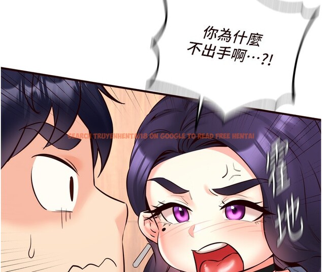 查看漫画熟女自助餐 - 第24話-睡夢中的舒涵姐 - tymanga.com中的3014034图片