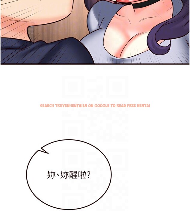 查看漫画熟女自助餐 - 第24話-睡夢中的舒涵姐 - tymanga.com中的3014035图片
