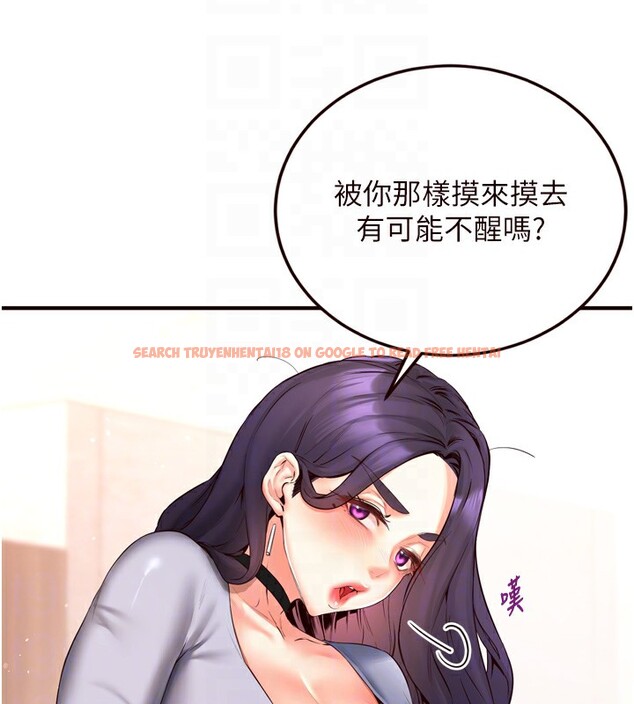 查看漫画熟女自助餐 - 第24話-睡夢中的舒涵姐 - tymanga.com中的3014036图片