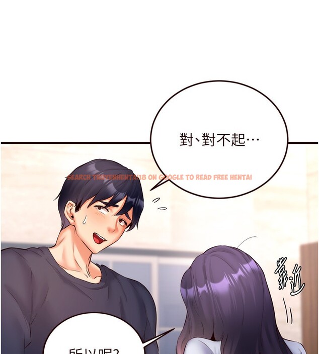查看漫画熟女自助餐 - 第24話-睡夢中的舒涵姐 - tymanga.com中的3014039图片