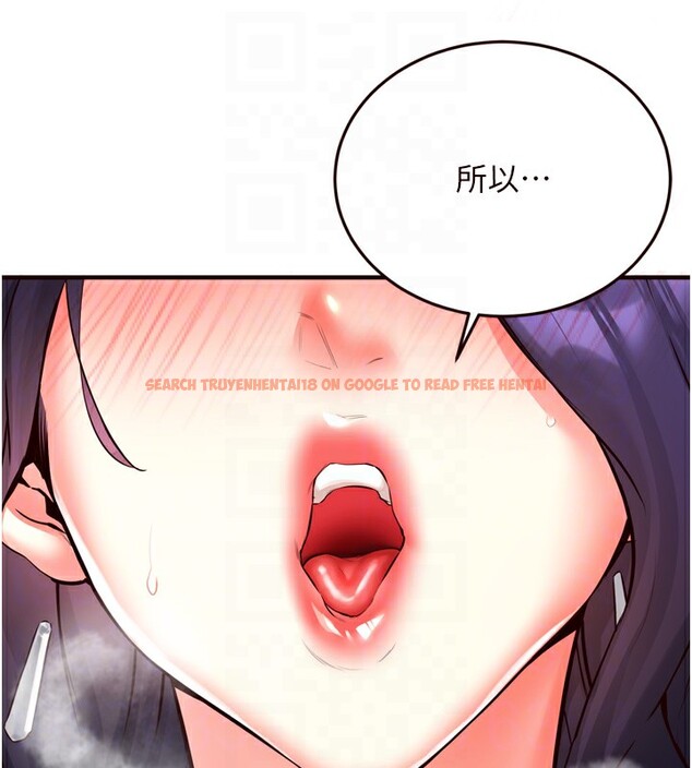 查看漫画熟女自助餐 - 第24話-睡夢中的舒涵姐 - tymanga.com中的3014051图片