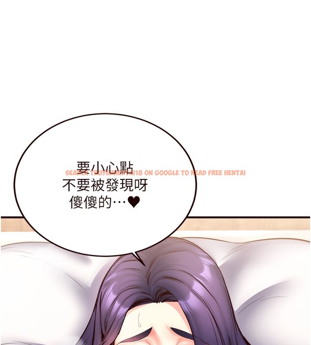 查看漫画熟女自助餐 - 第24話-睡夢中的舒涵姐 - tymanga.com中的3014053图片
