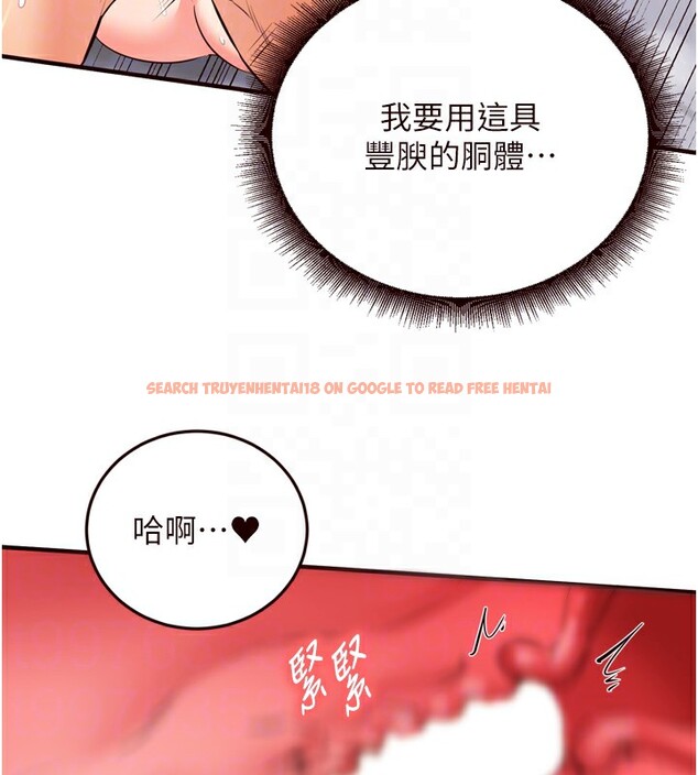 查看漫画熟女自助餐 - 第24話-睡夢中的舒涵姐 - tymanga.com中的3014059图片