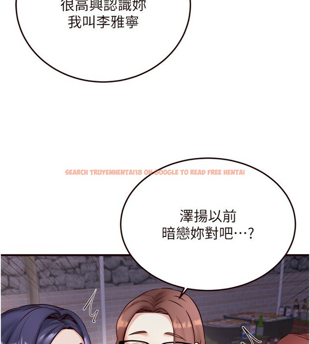 查看漫画熟女自助餐 - 第24話-睡夢中的舒涵姐 - tymanga.com中的3014073图片