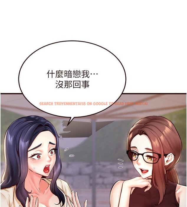 查看漫画熟女自助餐 - 第24話-睡夢中的舒涵姐 - tymanga.com中的3014075图片