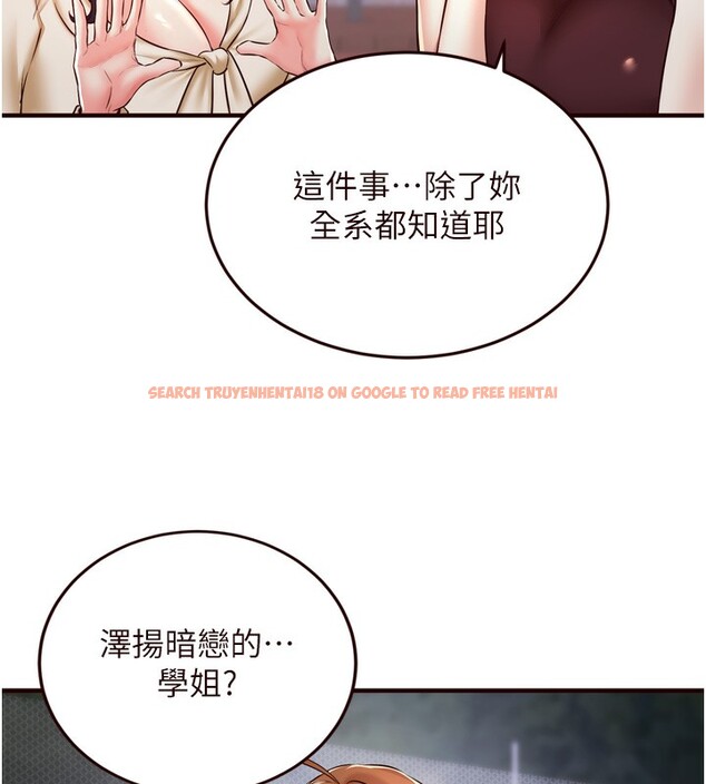 查看漫画熟女自助餐 - 第24話-睡夢中的舒涵姐 - tymanga.com中的3014076图片