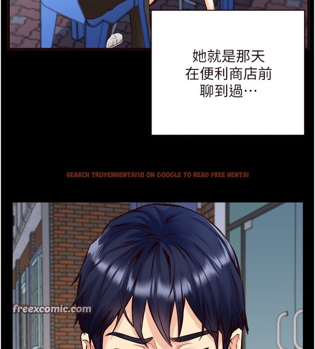 查看漫画熟女自助餐 - 第24話-睡夢中的舒涵姐 - tymanga.com中的3014080图片
