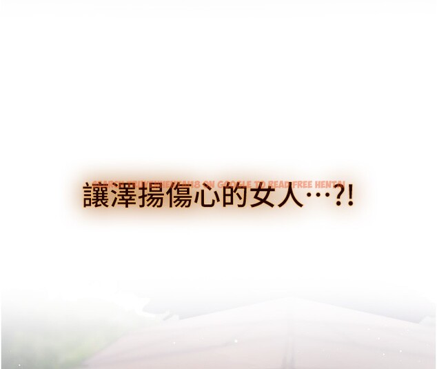 查看漫画熟女自助餐 - 第24話-睡夢中的舒涵姐 - tymanga.com中的3014082图片