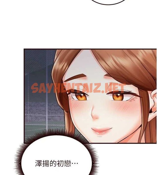 查看漫画熟女自助餐 - 第25話-在學妹面前… - tymanga.com中的3044298图片