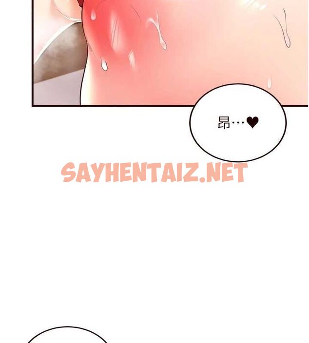 查看漫画熟女自助餐 - 第25話-在學妹面前… - tymanga.com中的3044302图片
