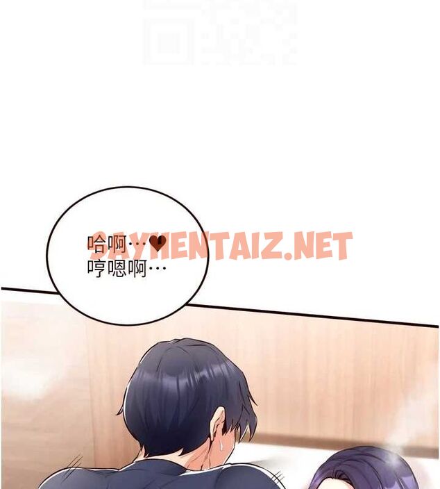 查看漫画熟女自助餐 - 第25話-在學妹面前… - tymanga.com中的3044311图片