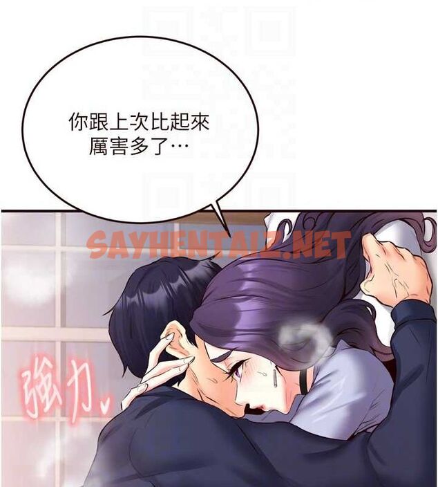 查看漫画熟女自助餐 - 第25話-在學妹面前… - tymanga.com中的3044321图片