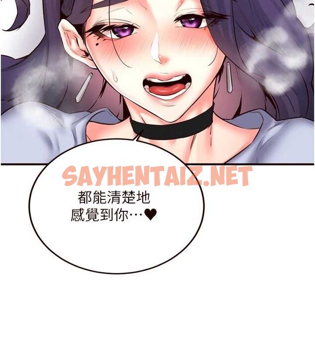 查看漫画熟女自助餐 - 第25話-在學妹面前… - tymanga.com中的3044324图片