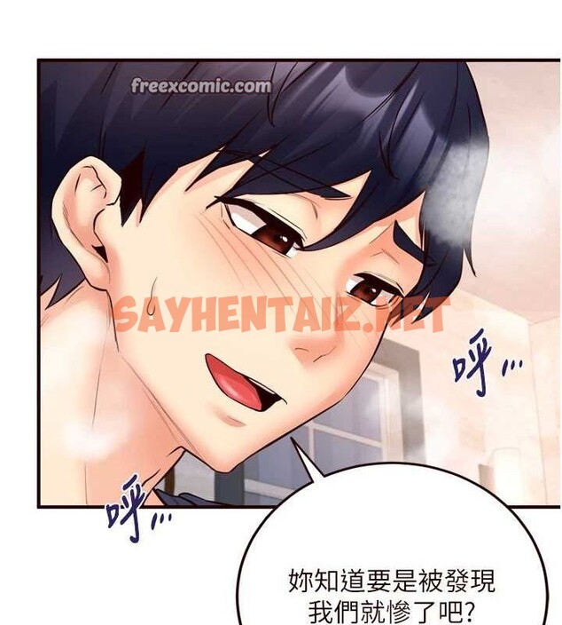 查看漫画熟女自助餐 - 第25話-在學妹面前… - tymanga.com中的3044325图片