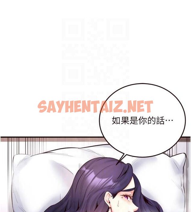 查看漫画熟女自助餐 - 第25話-在學妹面前… - tymanga.com中的3044332图片