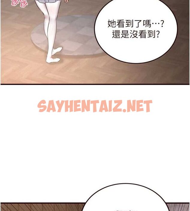 查看漫画熟女自助餐 - 第25話-在學妹面前… - tymanga.com中的3044342图片