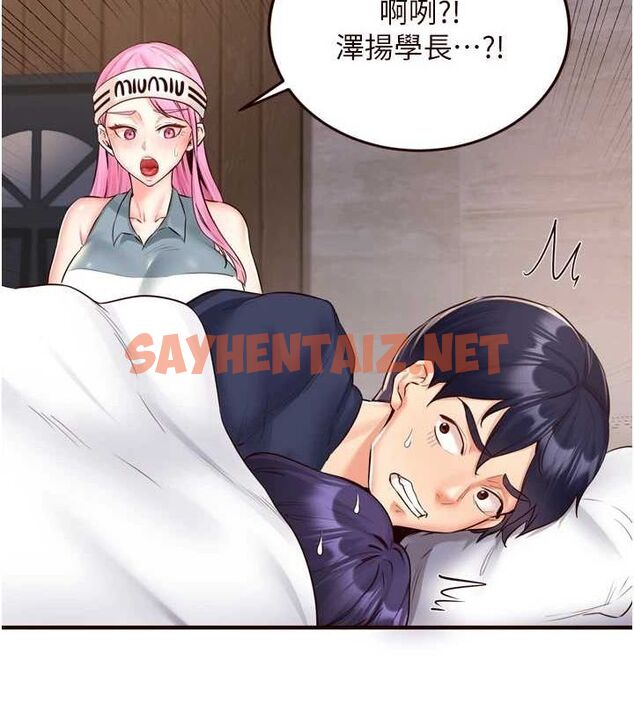查看漫画熟女自助餐 - 第25話-在學妹面前… - tymanga.com中的3044343图片