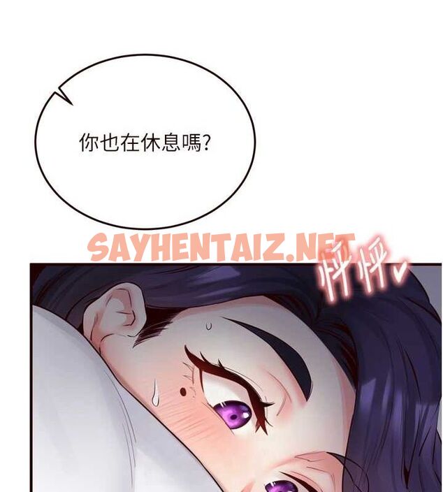 查看漫画熟女自助餐 - 第25話-在學妹面前… - tymanga.com中的3044344图片