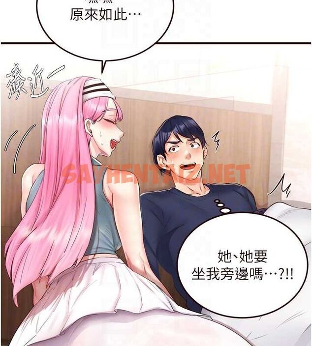 查看漫画熟女自助餐 - 第25話-在學妹面前… - tymanga.com中的3044346图片