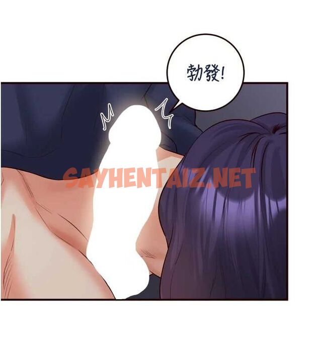 查看漫画熟女自助餐 - 第25話-在學妹面前… - tymanga.com中的3044352图片