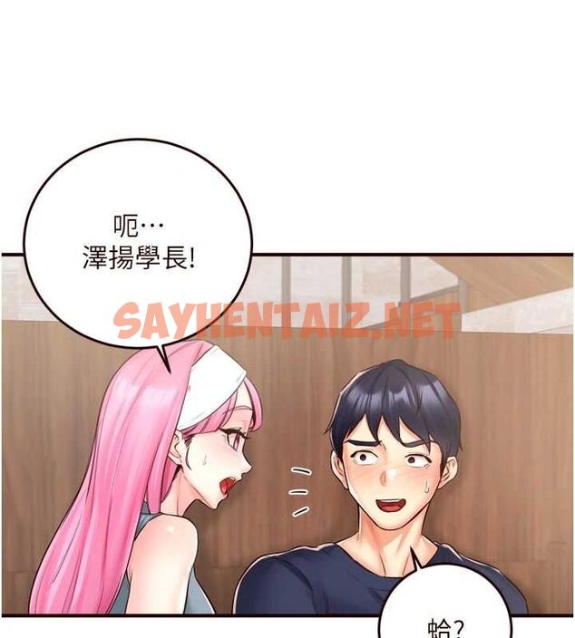 查看漫画熟女自助餐 - 第25話-在學妹面前… - tymanga.com中的3044353图片