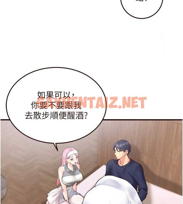 查看漫画熟女自助餐 - 第25話-在學妹面前… - tymanga.com中的3044354图片