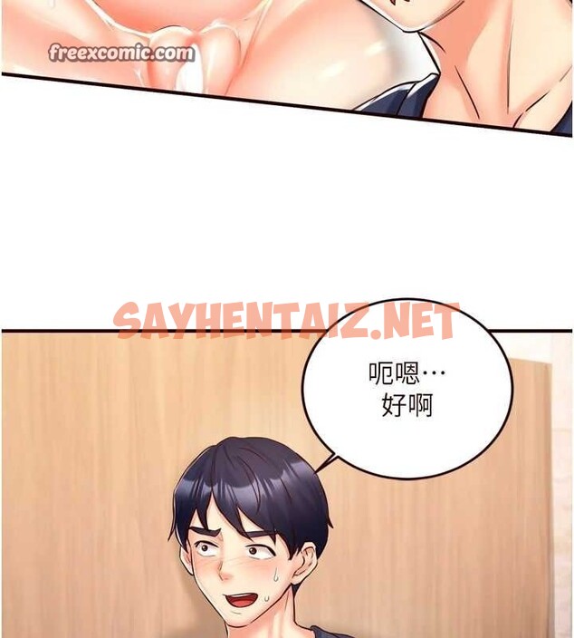 查看漫画熟女自助餐 - 第25話-在學妹面前… - tymanga.com中的3044357图片