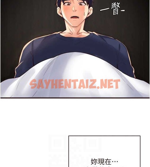 查看漫画熟女自助餐 - 第25話-在學妹面前… - tymanga.com中的3044363图片