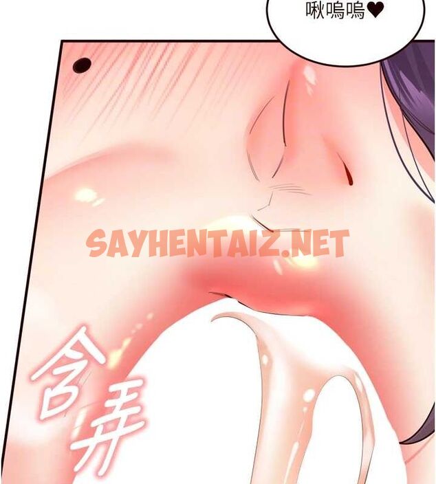 查看漫画熟女自助餐 - 第25話-在學妹面前… - tymanga.com中的3044367图片