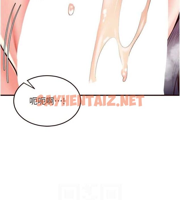 查看漫画熟女自助餐 - 第25話-在學妹面前… - tymanga.com中的3044368图片