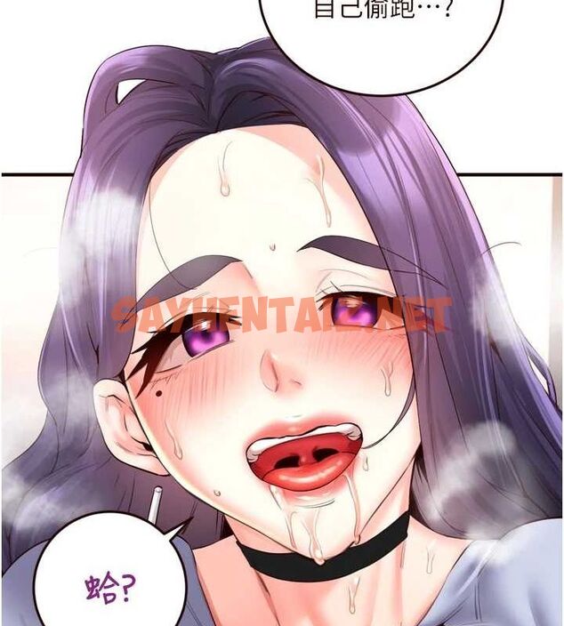 查看漫画熟女自助餐 - 第25話-在學妹面前… - tymanga.com中的3044374图片