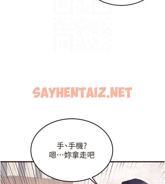 查看漫画熟女自助餐 - 第25話-在學妹面前… - tymanga.com中的3044378图片