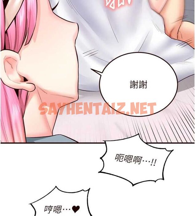 查看漫画熟女自助餐 - 第25話-在學妹面前… - tymanga.com中的3044380图片