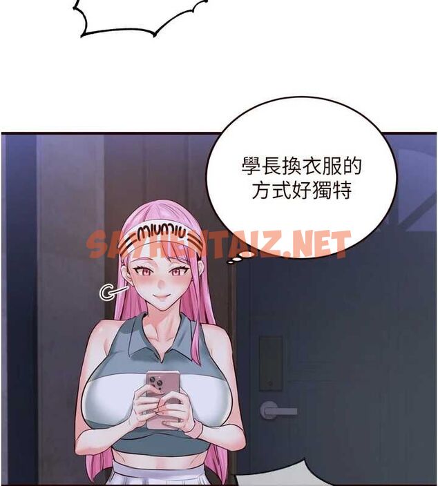 查看漫画熟女自助餐 - 第25話-在學妹面前… - tymanga.com中的3044381图片