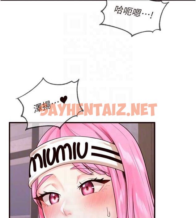 查看漫画熟女自助餐 - 第25話-在學妹面前… - tymanga.com中的3044382图片