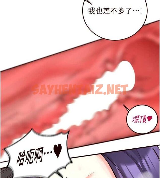 查看漫画熟女自助餐 - 第25話-在學妹面前… - tymanga.com中的3044392图片
