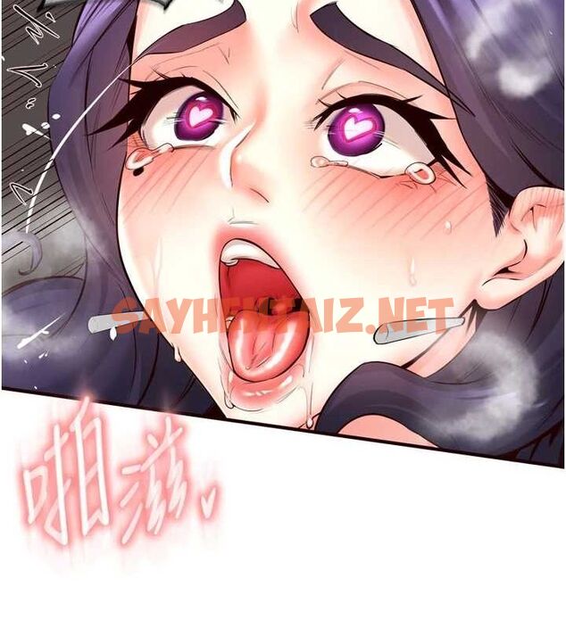 查看漫画熟女自助餐 - 第25話-在學妹面前… - tymanga.com中的3044393图片