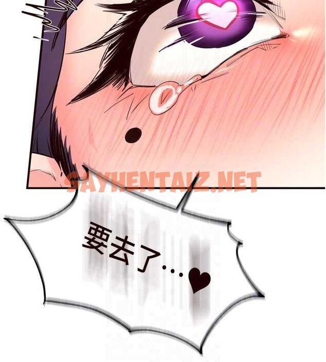 查看漫画熟女自助餐 - 第25話-在學妹面前… - tymanga.com中的3044396图片