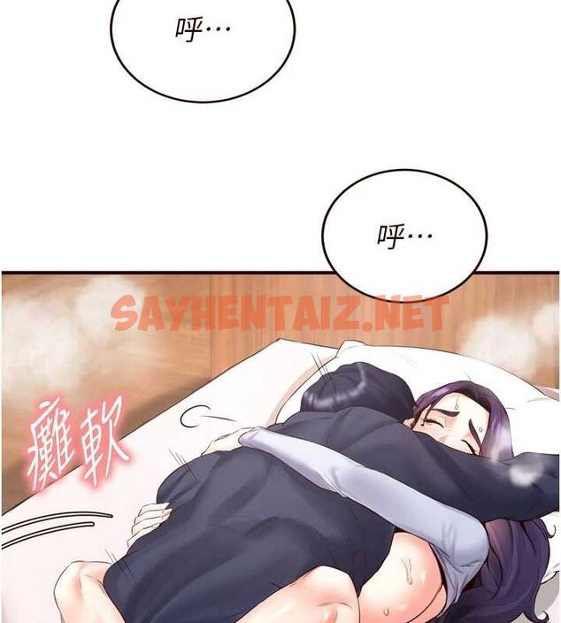查看漫画熟女自助餐 - 第25話-在學妹面前… - tymanga.com中的3044404图片