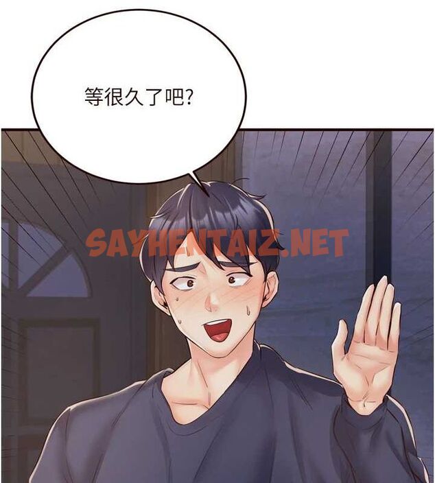 查看漫画熟女自助餐 - 第25話-在學妹面前… - tymanga.com中的3044409图片