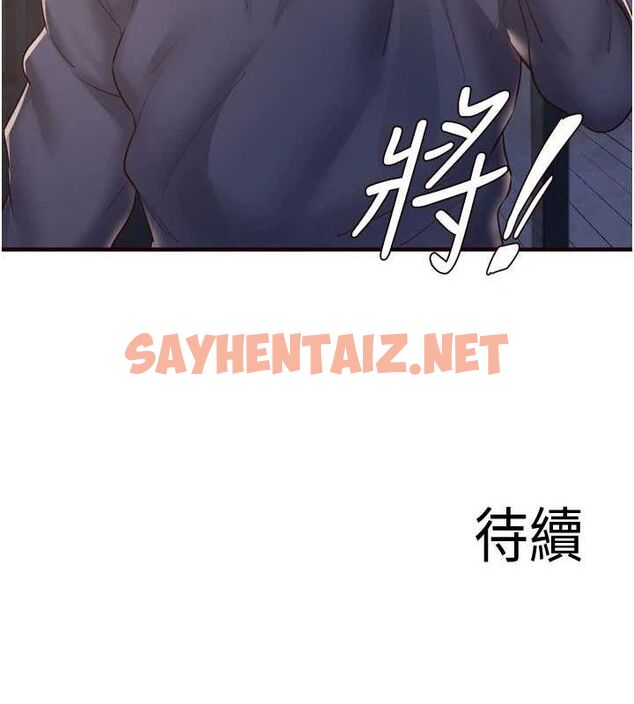 查看漫画熟女自助餐 - 第25話-在學妹面前… - tymanga.com中的3044410图片