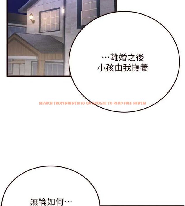 查看漫画熟女自助餐 - 第26話-我更喜歡那樣的女人 - tymanga.com中的3072304图片