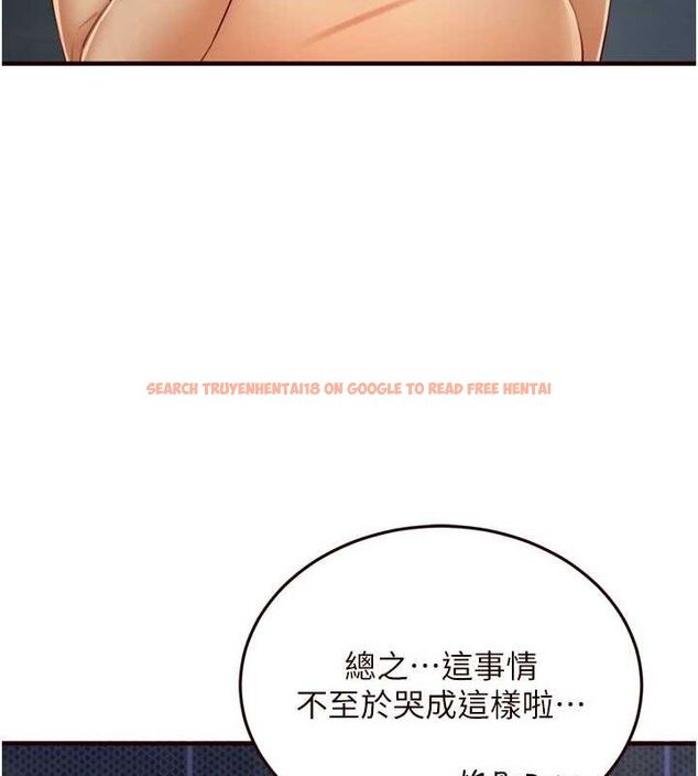 查看漫画熟女自助餐 - 第26話-我更喜歡那樣的女人 - tymanga.com中的3072312图片