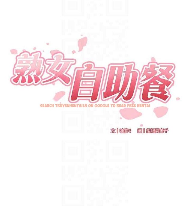 查看漫画熟女自助餐 - 第26話-我更喜歡那樣的女人 - tymanga.com中的3072320图片