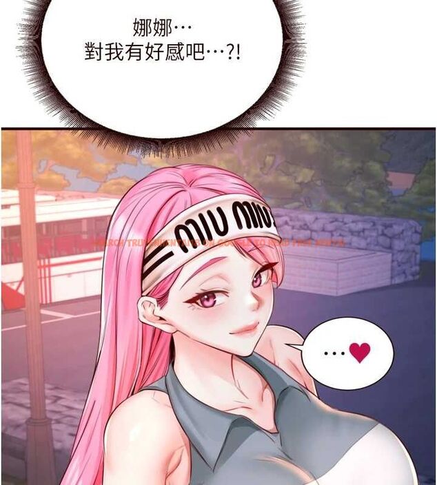 查看漫画熟女自助餐 - 第26話-我更喜歡那樣的女人 - tymanga.com中的3072328图片