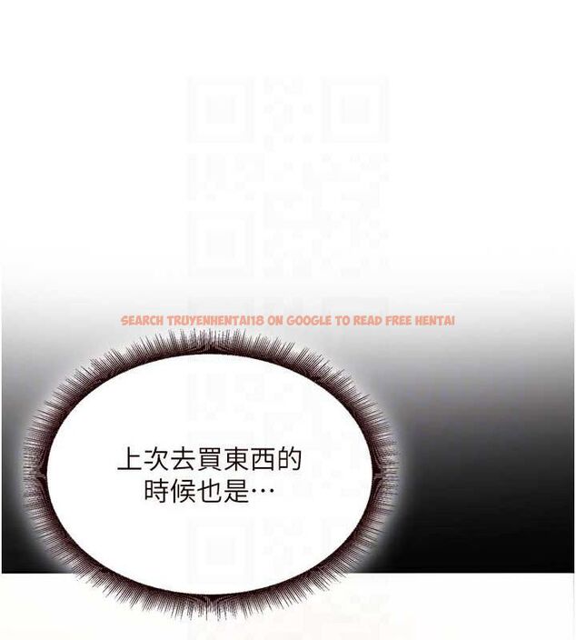 查看漫画熟女自助餐 - 第26話-我更喜歡那樣的女人 - tymanga.com中的3072330图片