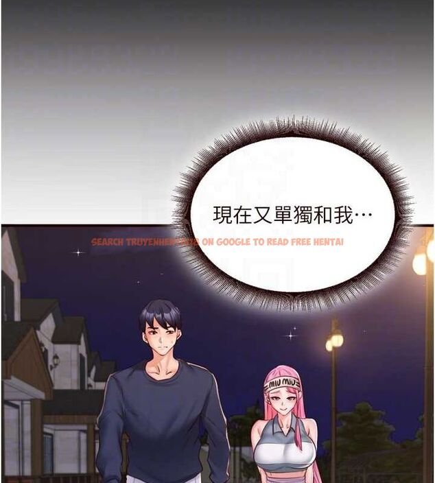 查看漫画熟女自助餐 - 第26話-我更喜歡那樣的女人 - tymanga.com中的3072332图片